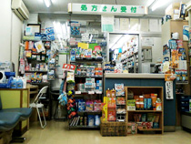 岩波湖畔薬局｜ホワイトモール